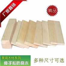 防腐木板材|防腐木地板家具平台门窗户外景观|上海厂家直销