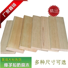 厂家直销防腐木实木地板可定做专业生产质量保证