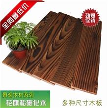 防腐木板材|防腐木地板家具平台门窗户外景观|上海厂家直销