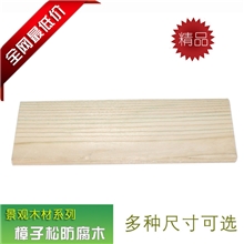 厂家批发深度防腐木室外木地板专业生产25*95mm