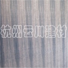 云川建材金利源板材/E13.6mm巴西黑檀/木饰面板/装饰面板