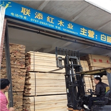 联添红木业直销2-6.5cm规格实木板材进口白腊木