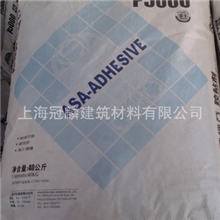 亚细亚粘结剂P5000，石材胶，石材粘合剂，干粉型粘结剂