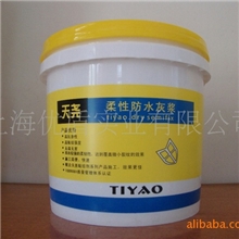 【区域代理】天尧防水涂料(厨卫装)20KG