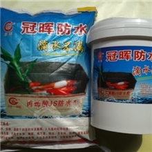 供应广州冠晖丙烯酸JS防水，透明防水，柔韧性可覆盖细微裂纹防水