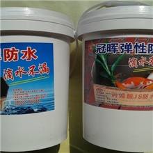 厂家直销广州外墙屋面楼顶地下室卫生间厨房家装家庭防水堵漏材料