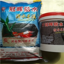 供应广州冠晖JS聚合物K11防水柔韧性防水可覆盖裂缝透明防水