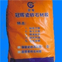 供应广州佛山强l力瓷砖粘贴剂不空鼓不掉砖瓷粘贴剂25公斤瓷砖胶