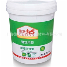 生产销售各种新款大量建筑用胶专业建筑用胶价格优惠