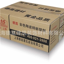 供应大量防霉耐水环保瓷砖嵌缝剂上海专业防水瓷砖嵌缝剂系列