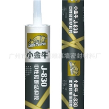 【供应质量上乘】小金牛J-830中性硅酮结构胶100%满意