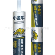 广州小金牛3000（995）中性硅酮结构胶密封胶