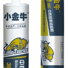 【特卖】供应广州嘉唯玻璃胶，小金牛环保玻璃胶正品行货