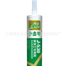 广州供应环保不发白玻璃胶