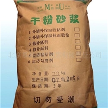 供应内外墙腻子粉