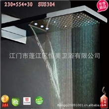 304不锈钢长方型瀑LED花洒顶喷HM-BD013-1