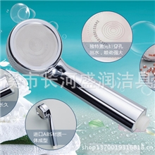 水疗2代托玛琳节水单功能新款负离子增压花洒淘宝热销ABS新料