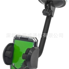 【厂家直销】通用手机车载支架GPS导航仪车载支架S2081W-A4