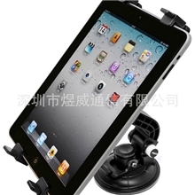 平板电脑通用车架吸盘支架三星IPAD通用平板电脑支架S2206W-F