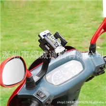 【厂家直销】摩托车手机支架导航仪支架通用型S2107W-MA