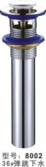 供应卫浴洁具锌合金弹跳下水8002