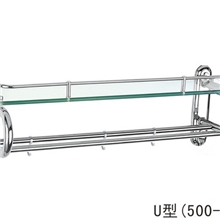 【厂家直销】供应质量保证U型玻璃毛巾架高标配置浴巾毛巾架