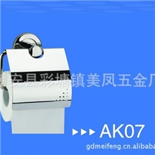 【专业供应】高档AK07不锈钢纸巾架卫浴五金批发