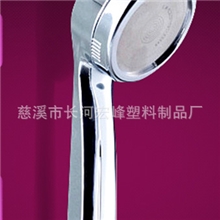 水疗2代托玛琳花洒淋浴花洒水疗增压花洒淘宝负离子热销花洒