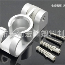 洁具批发太空铝花洒座铝合金金属花洒架淋浴头支架经久耐用