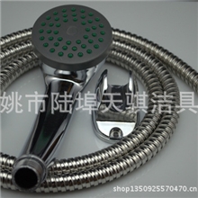 花洒软管花洒座三件套淋浴套装花洒套装喷头洗澡套件