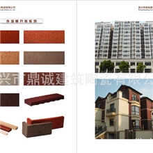 宜兴劈开砖陶土外墙砖宜兴鼎诚陶瓷三十年从业经验品质保证
