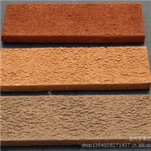 供应紫砂劈开砖外墙烧结砖厂家热销透水砖