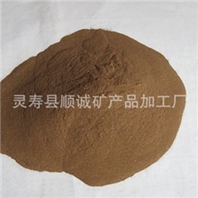 供应纳米镭石粉镭石球镭石板