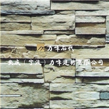 厂方直销LF-8001礁石乡村别墅围墙建造专用人造文化石