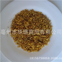 批发花果茶系列桂花花茶保证正品