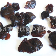 （黑色）龙眼肉桂圆肉批发