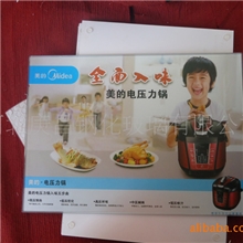 供应钢化玻璃菜板