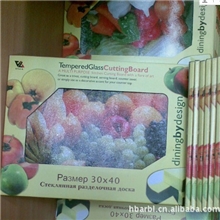 河北沙河厂家直销各种规格钢化玻璃菜板