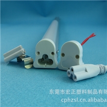 供应T5一体化支架套件,LED日光灯首选高质量生产厂家