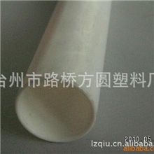 pp管厂家直销pp管材料彩色pp管塑料pp管