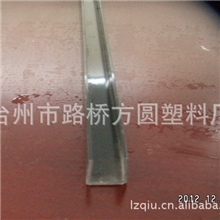 厂家供应pvc型材异型材U型槽pvc型材