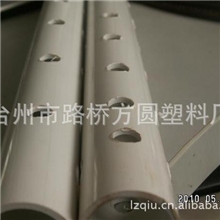 专业供应pvc管钻孔管pvc钻孔管加工定制
