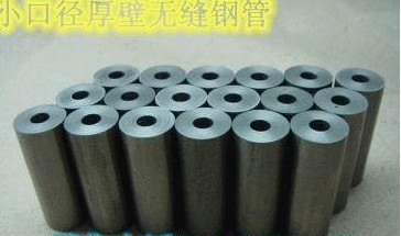 专业生产高精密无缝钢管冷轧无缝管光亮管精拉管