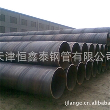 厂家批发螺旋钢管螺旋无缝钢管