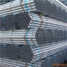 供应镀锌钢管/热镀锌架子管