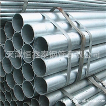 厂家直供国标钢管大口径无缝钢管