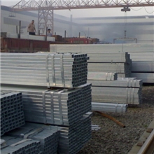 批发供应/镀锌带方管/镀锌带方矩管