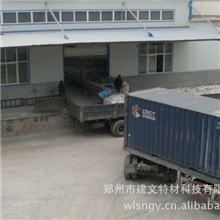 供应GRC专用水泥