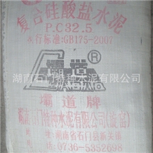 &ldquo;壩道&rdquo;牌32.5复合硅酸盐水泥（P.C）-早期强度高、凝结时间快
