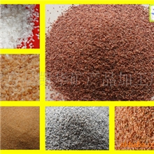 供应建筑真石漆涂料专用天然彩砂